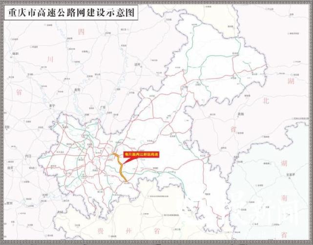 南两高速建成通车,从南川到重庆两江新区仅需50分钟