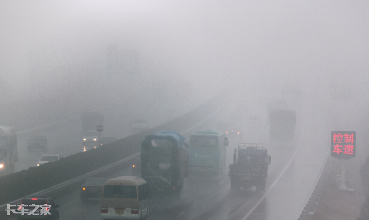 43辆车连撞3人死亡,起因竟是团雾天气,雾天开车该注意啥?