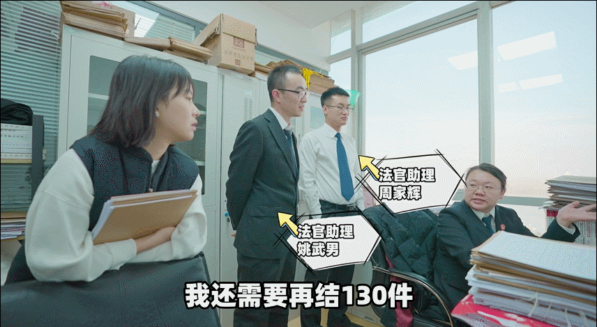 临近过年了,法官胡小静还有一百多件案件需要处理.