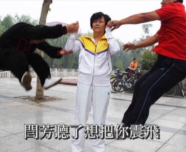 闫芳:从董事长到气功大师,被白岩松揭穿,率队拿金牌被质疑身份