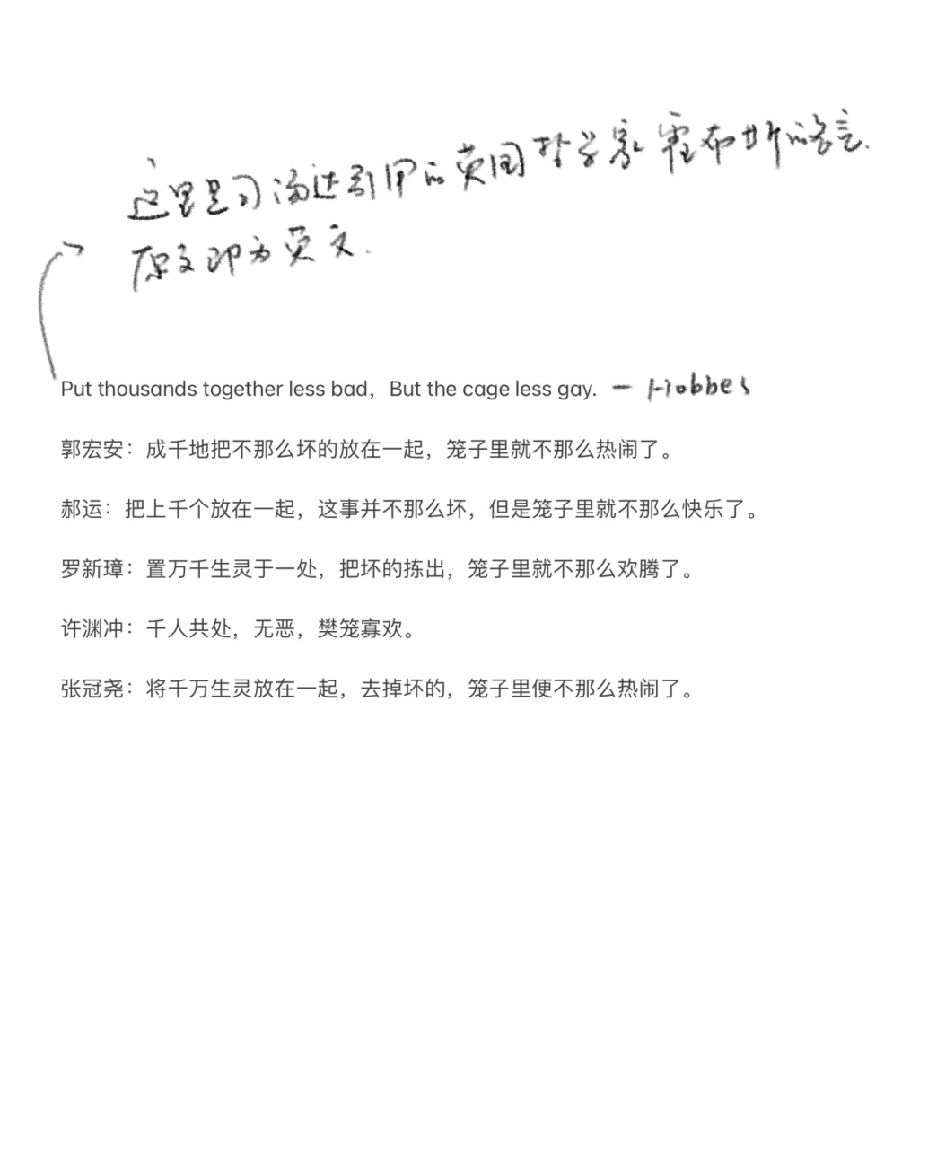 一条湍急的流水从山上冲下来,在投入杜河前流过维里埃尔,向许多木锯提