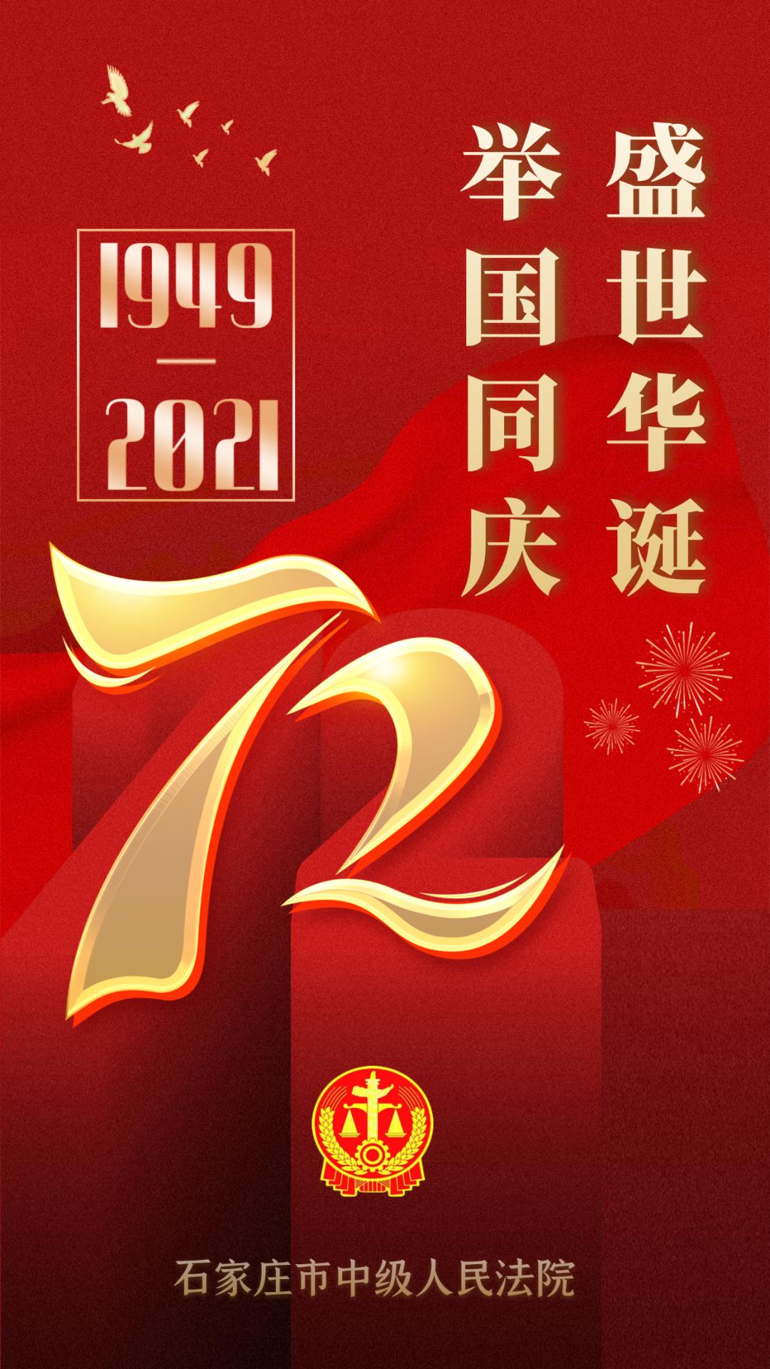 红色是信念的颜色(红色的信念是什么意思)