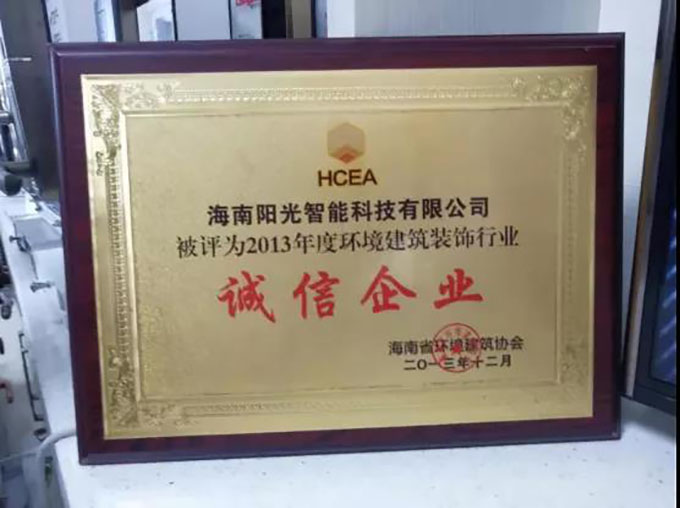 智能门锁代理翘曲楚！海南锁王周志林：赤手空拳的他，如何坐拥千万财富