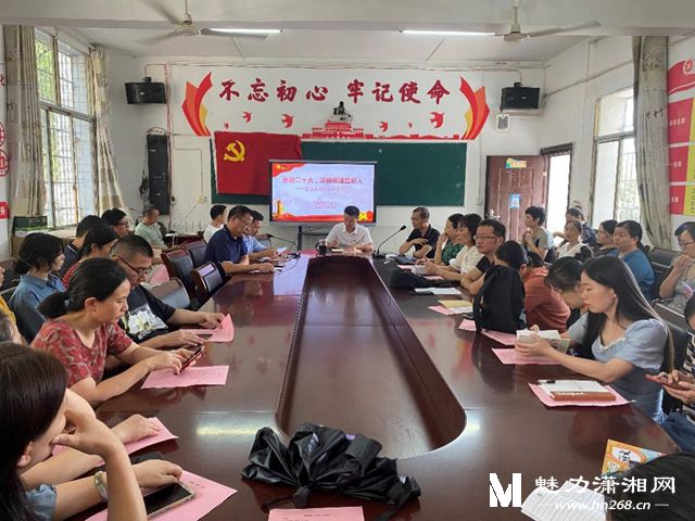 益阳市第三中学:双节同庆立誓言,表忠心