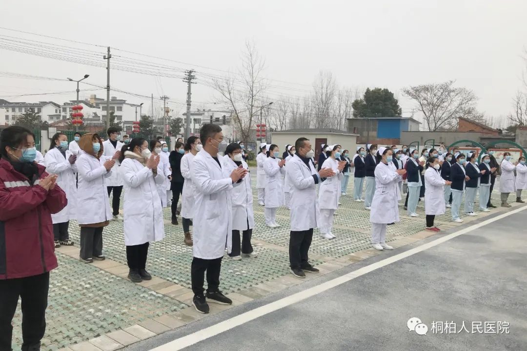 桐柏县"四大家"主要领导带队慰问医疗健康服务集团全体医护人员