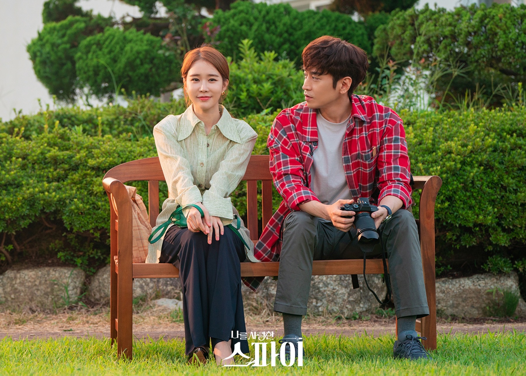 《爱我的间谍》,刘仁娜,文晸赫,林周焕三人交织甜蜜的间谍战