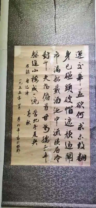 第九屆全國張裕釗流派(南宮碑體)書法展在大名縣開幕