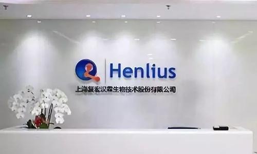 复宏汉霖用于治疗小细胞肺癌药物获美国fda孤儿药资格认定