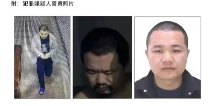 湖南益阳被悬赏10万通缉的曾勇在关押期间逃跑已被抓获