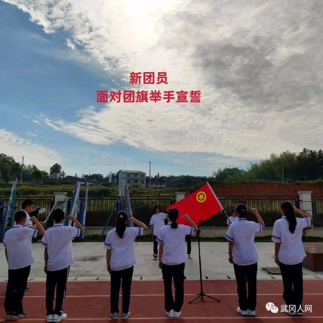 武冈市芙蓉学校新团员宣誓暨新穿校服仪式上刘燕京老师的精彩演讲