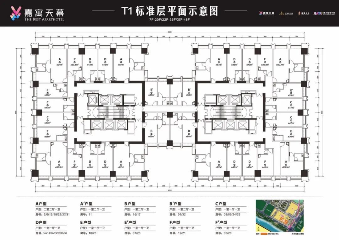 首页:成都嘉寓天幕_楼盘详情——欢迎您!嘉寓天幕「官方网站」