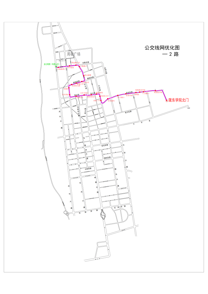 庆阳西峰城区4条公交线路可到达高铁站(附线路图)