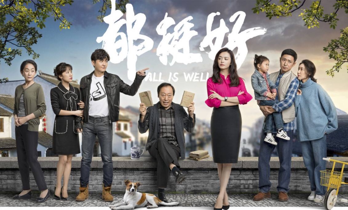 值得一看的经典家庭剧,《都挺好》上榜,第一部堪称天花板