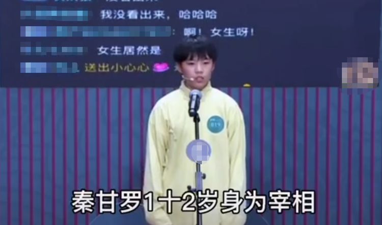 14岁女孩被德云社录取!长相可爱被指像郭麒麟,因学业问题惹争议