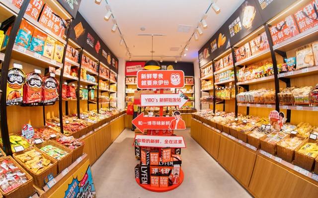 来伊份零食 - 2020年最新商品信息聚合专区 - 百度爱