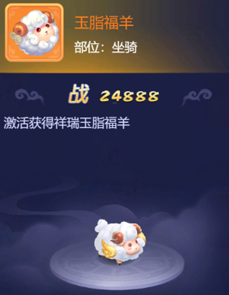 《梦幻西游网页版》坐骑战力top 10排行榜,第一让人大跌眼镜