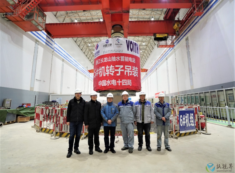 上海福伊特水电助力长龙山抽水蓄能电站全面投入商业运行