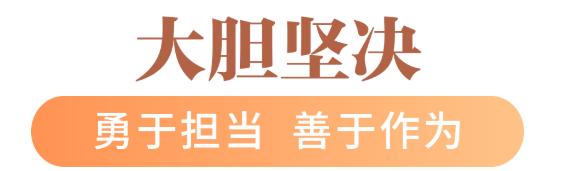 党史学习教育| 栋梁之才是怎样炼成的?