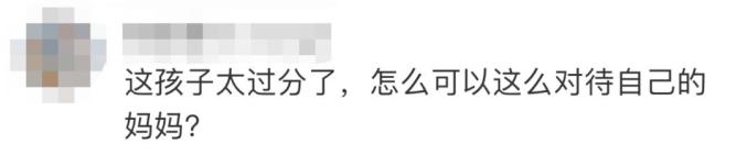 热点|武汉地铁内女孩当众连踹母亲，白岩松：父母是需要终身学习的大行当