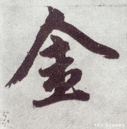金字旁皮念什么 baijiahao.baidu.com