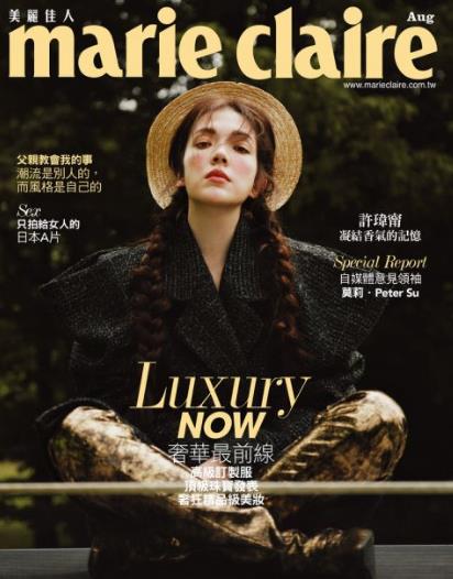 在中国时尚杂志圈向来有着五大二小的说法