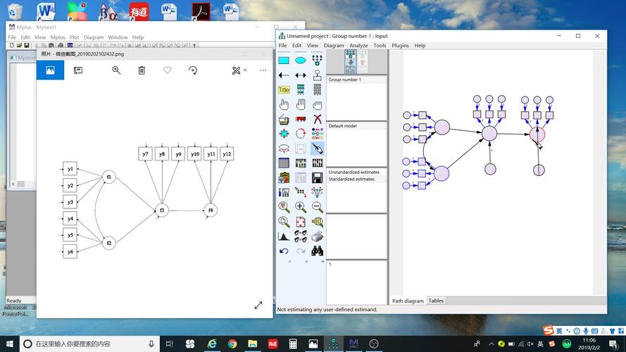 「结构方程建模软件」amos 软件安装包下载及安装 功能介绍