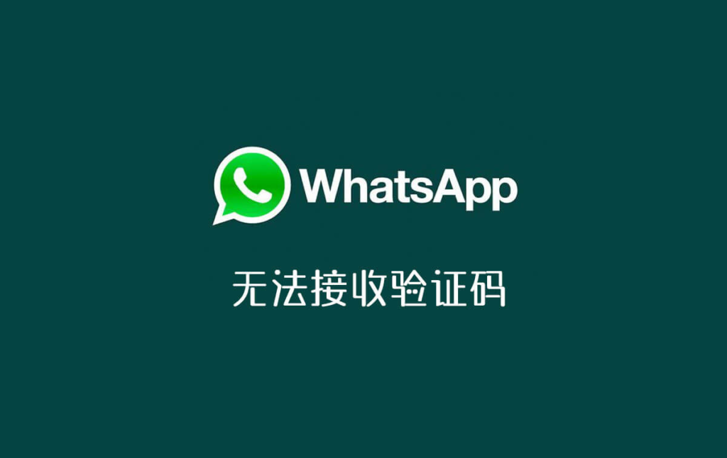 美国虚拟手机号收取验证码怎么办理业务 美国虚拟手机号收取验证码怎么办理业务