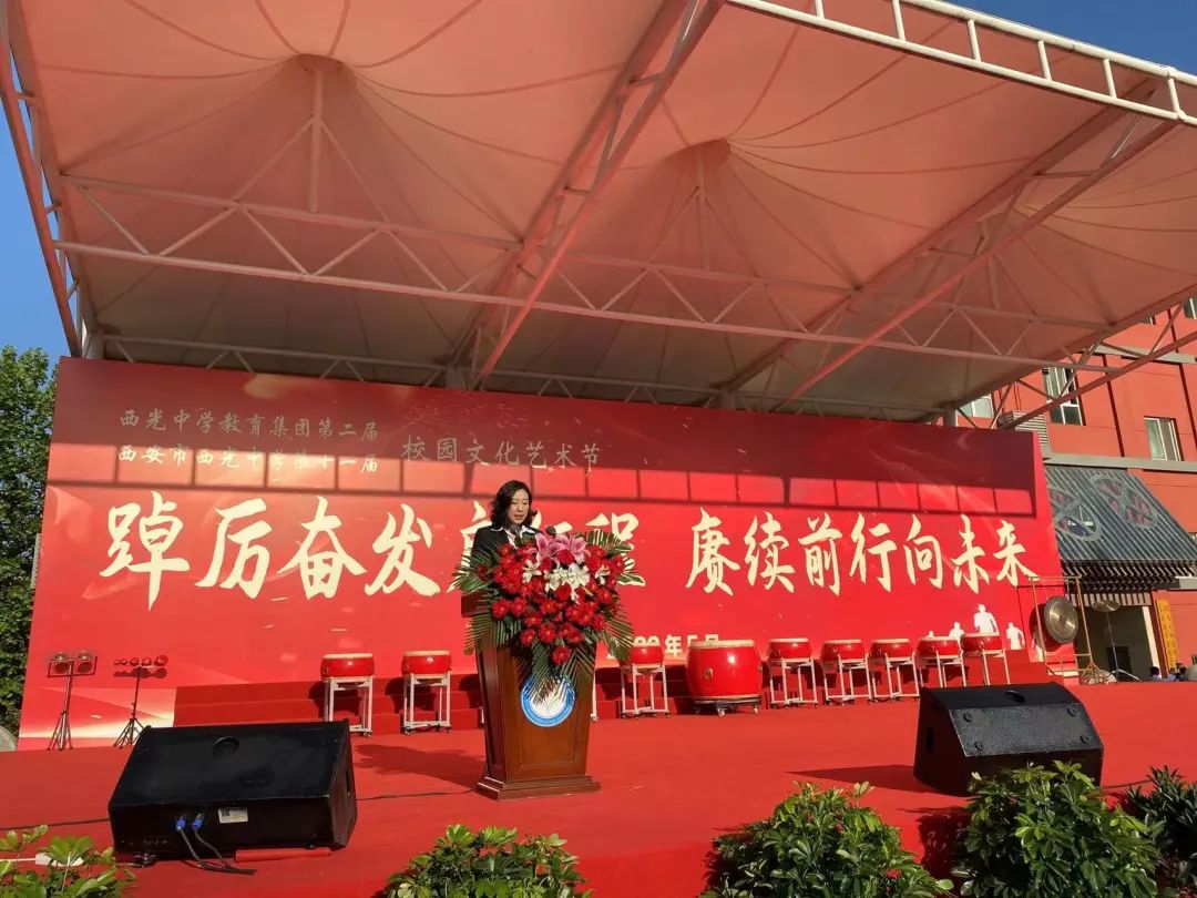 西安市西光中学第十一届校园文化艺术节圆满落幕