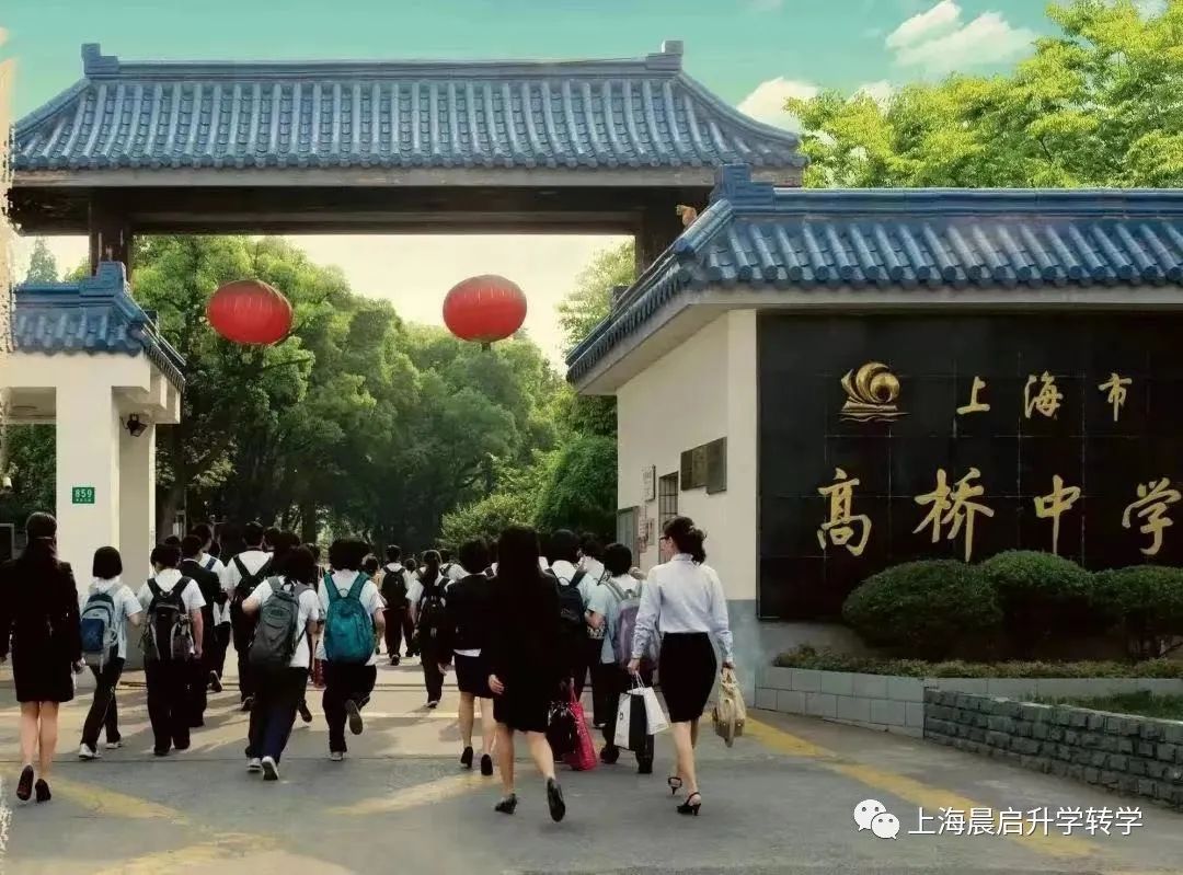 再创新绩!高桥中学将升格市重点高中,并建设新校区