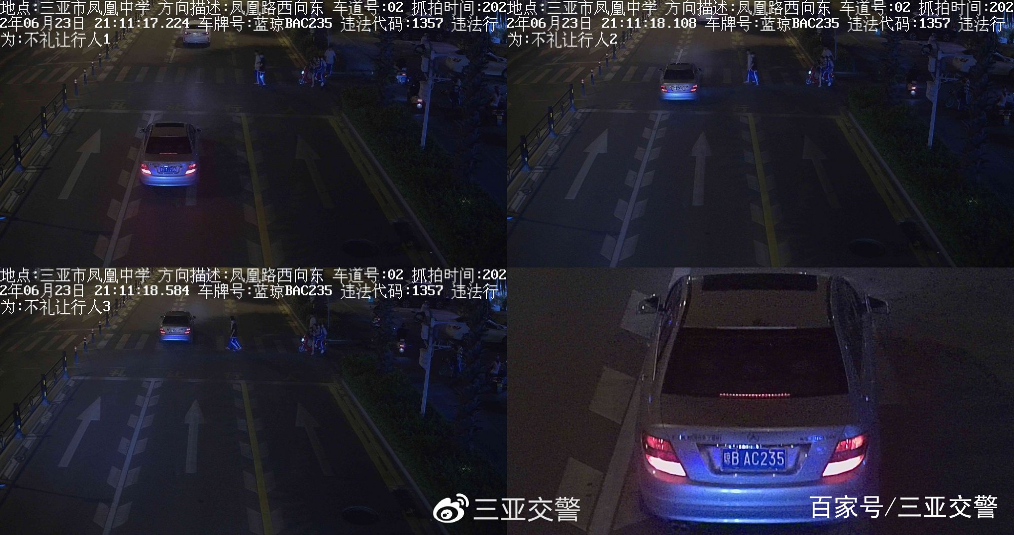 不文明交通行为曝光台｜机动车未礼让斑马线（七十四）(图9)