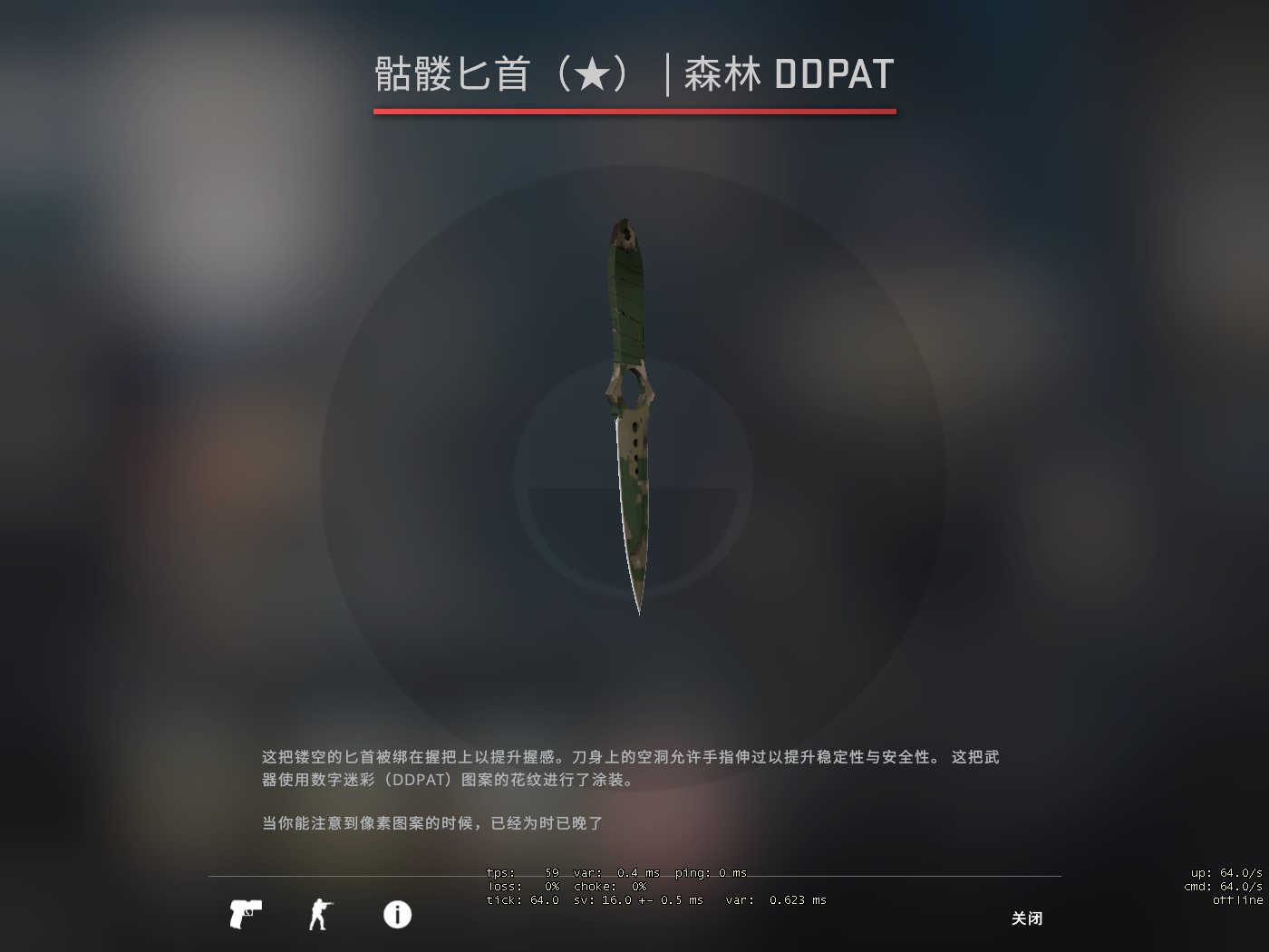 csgo奇葩武器图片