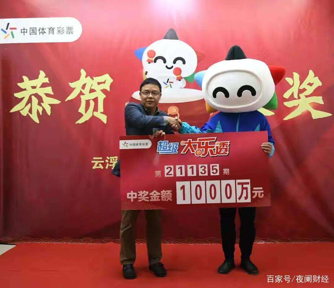 请问各位如果中了1000万的彩票你还会上班吗？(请问各位如果中了1000万的彩票你还会上班吗英语)