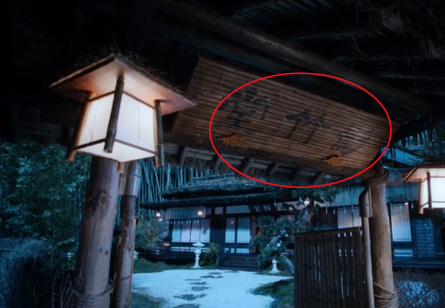 细看才知道,静室最初的名字不是这个,而是和魏无羡有莫大的关联