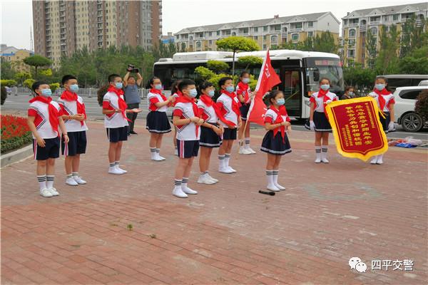 四平市迎宾街小学图片