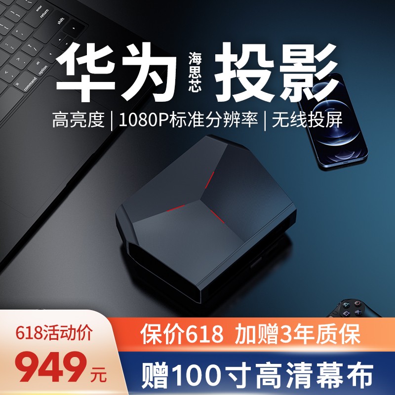 台式电脑连接投影仪不显示电脑画面(台式电脑与投影仪连接上不出影像,怎么办?)