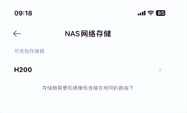 小米摄像头新玩法之nas存储