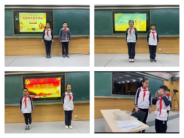 大兴区德茂学校小学部举办经典诵读展示交流活动