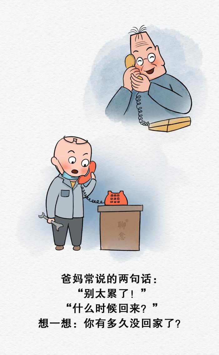 父母担心孩子,会给孩子带来三种危害!