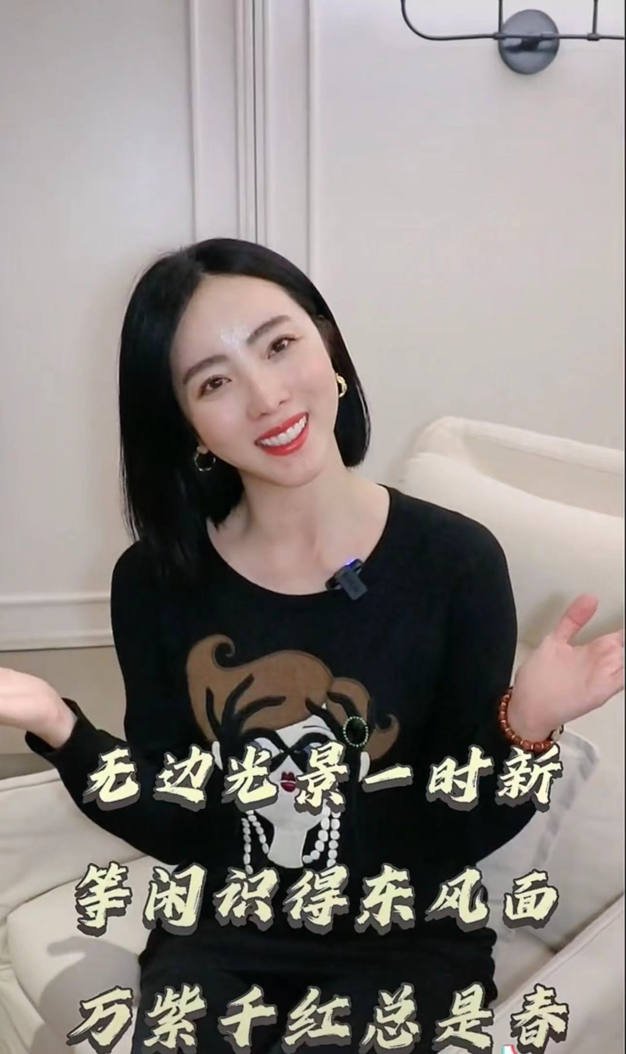 36岁李思思剪短发变化大,白嫩丰腴被指孕味浓,俩儿子高颜值似妈