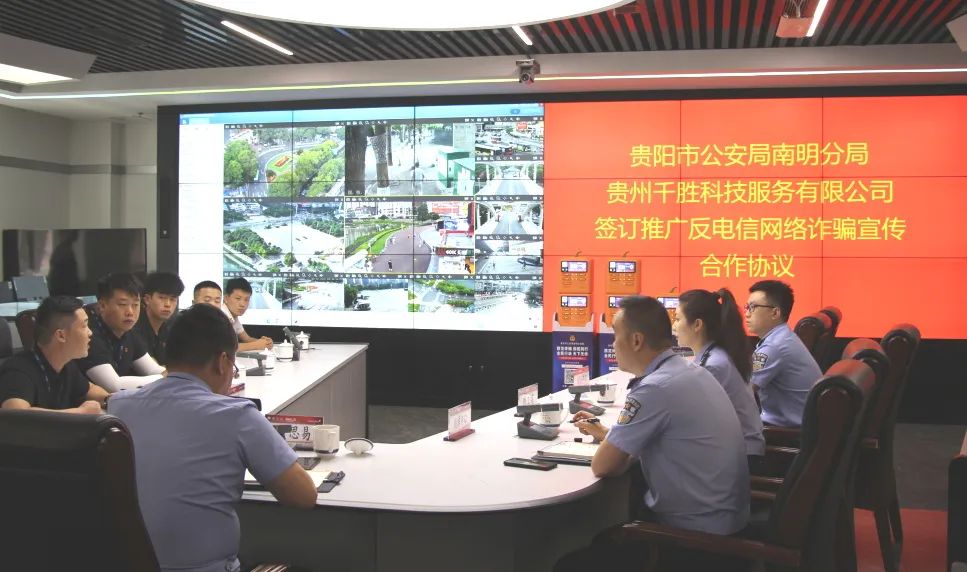 用南瓜侠共享充电宝给反诈知识"充电"