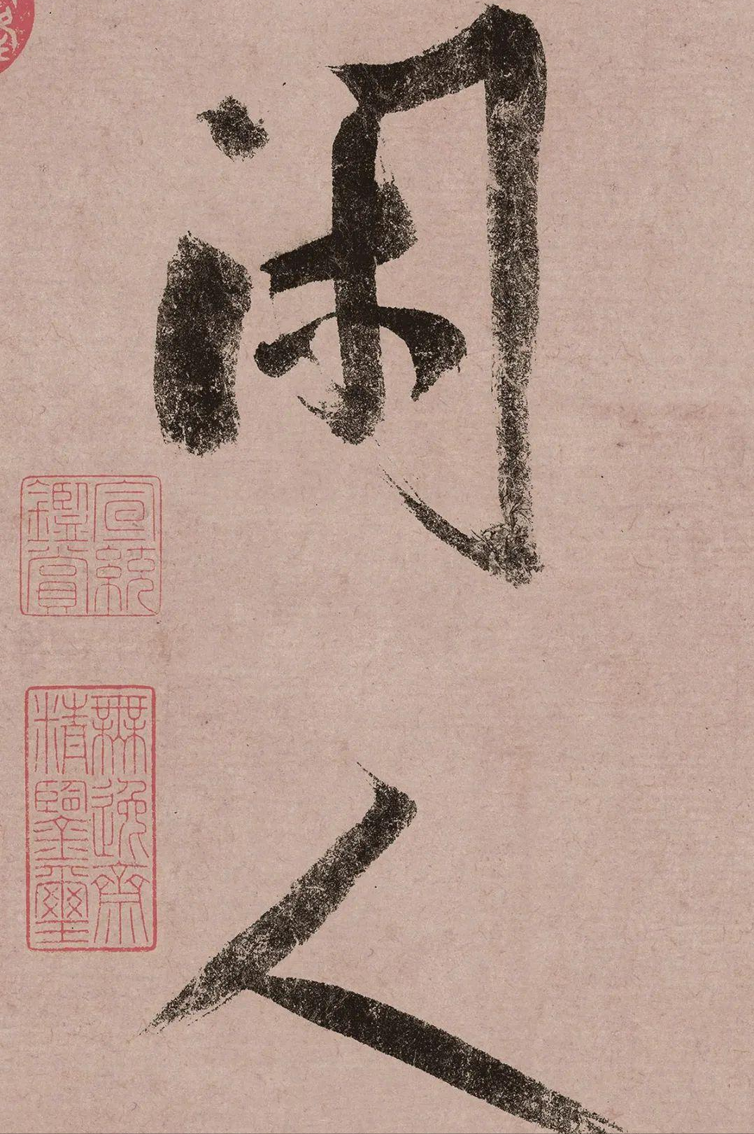 宋高宗《白居易自咏诗》书法作品