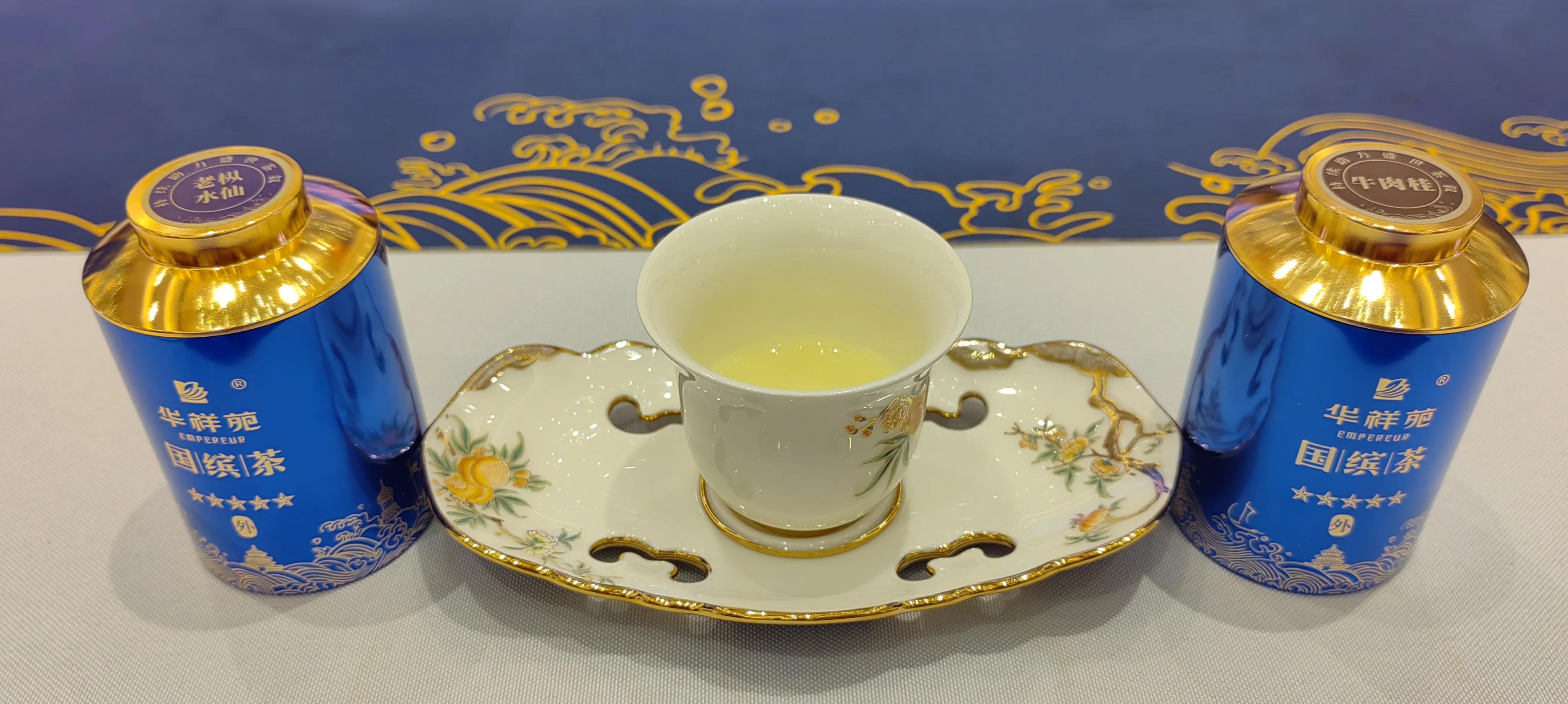 茶和天下 福茶先行:华祥苑国缤茶一路高光,让世界爱上中国茶!