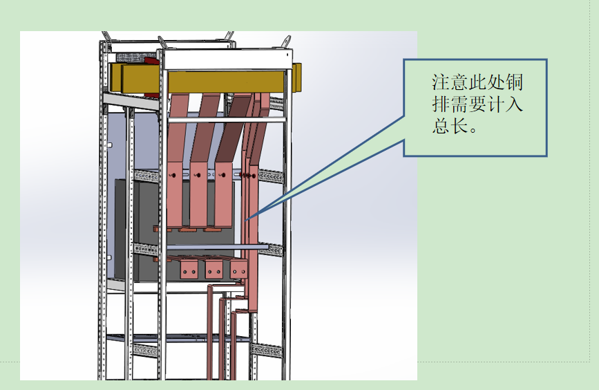 gcs抽屉柜母排图图片