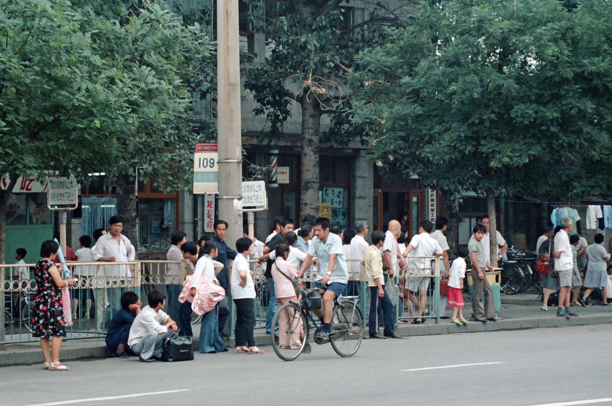 1986年北京城的珍藏老照片:沒想到30年前的北京是這樣子