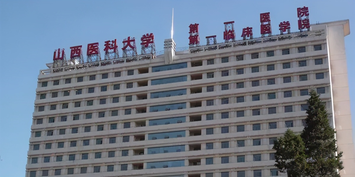 山西医科大学附属第二医院（山西红十字会医院）黄牛跑腿号贩子挂号的简单介绍