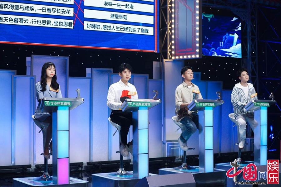 《神奇的汉字》第二阶段攻擂赛 何炅陈学冬抢夺选择权
