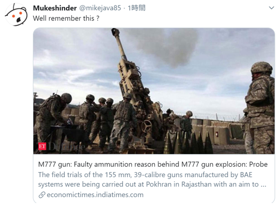 热点|印国防部宣布将禁止进口101种军事装备，印网友：还是学中国吧！