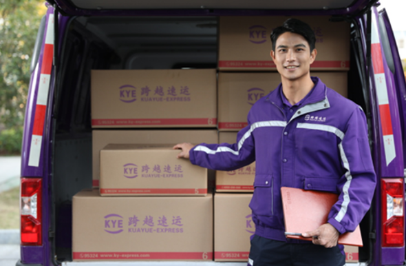 直接拨打跨越速运快递公司电话,就可以轻松下单了!