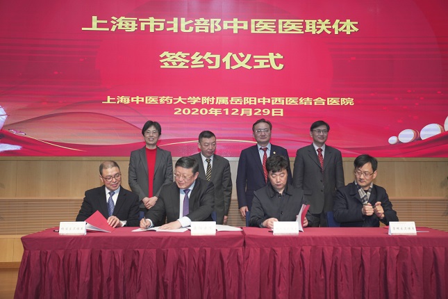 上海中医药大学附属岳阳中西医结合医院北京看病指南必知的简单介绍