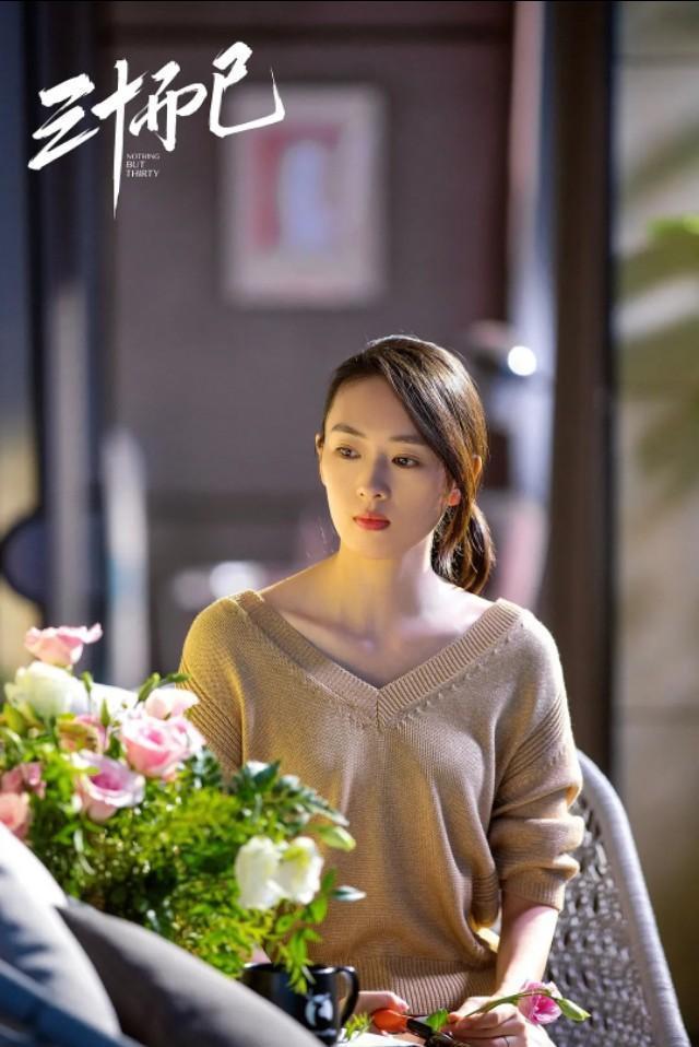 童瑶在《三十而已》里演的顾佳漂亮能干,为什么还遭遇丈夫出轨?